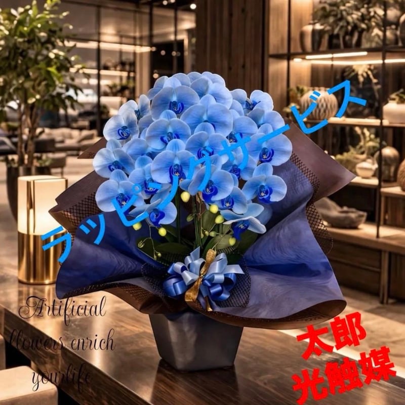 太郎's STORE