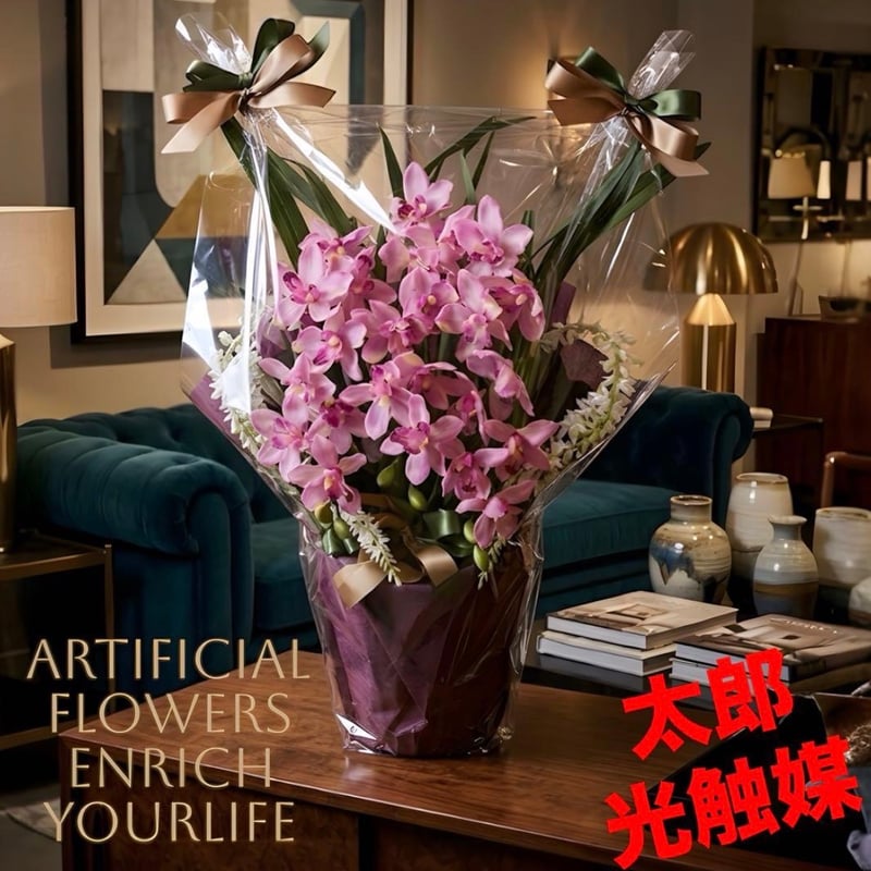 太郎's STORE