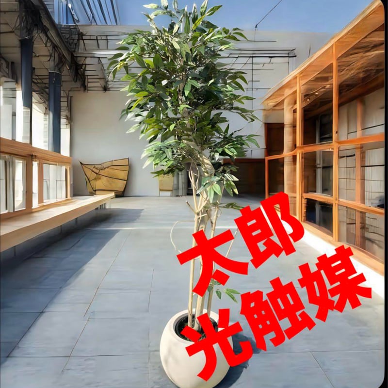 光触媒　人工観葉植物　ウォールグリーン　フェイクグリーン　パキラ120FST 光触媒 人工観葉植物 ウォールグリーン フェイクグリーン パキラ