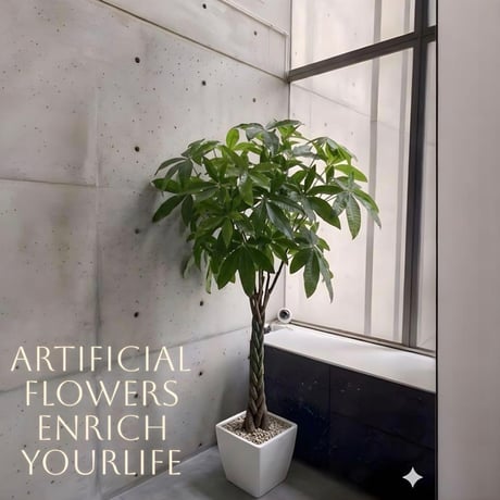 光触媒　人工観葉植物　ウォールグリーン　フェイクグリーン　パキラポットL110
