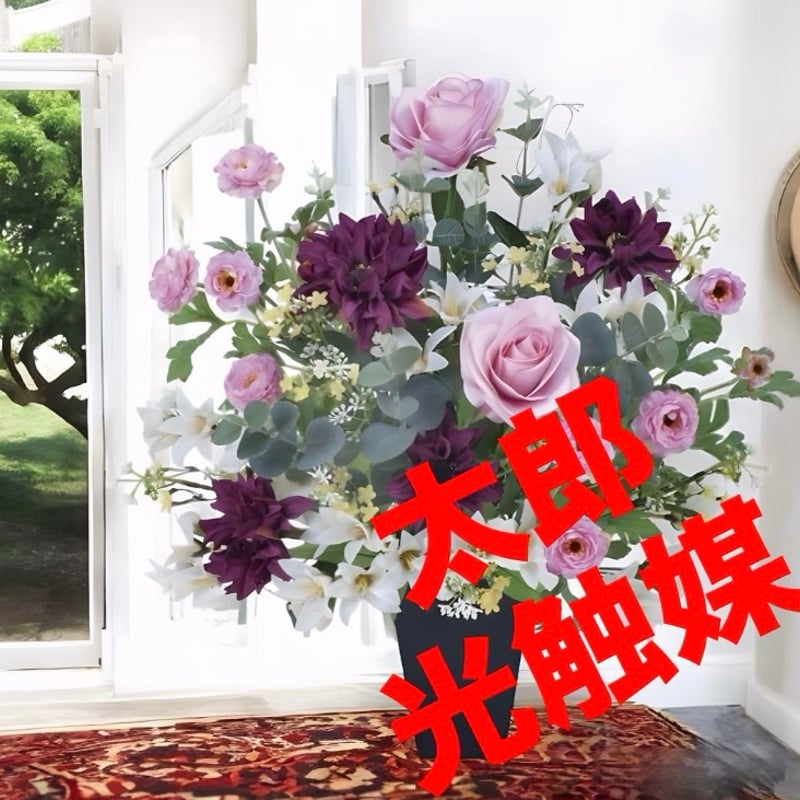 光触媒　人工観葉植物　ウォールグリーン　フェイクグリーン　特大ポトスブッシュ 3 光触媒 人工観葉植物 ウォールグリーン フェイクグリーン 特大