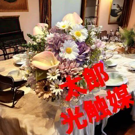 光触媒　人工観葉植物　ウォールグリーン　フェイクグリーン　カラーアレンジ3227