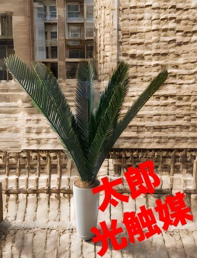 光触媒　人工観葉植物　ウォールグリーン　フェイクグリーン　花器付アレカヤシ100 光触媒 人工観葉植物 ウォールグリーン フェイクグリーン 花器付