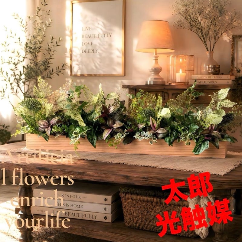 太郎's STORE