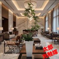 光触媒　人工観葉植物　ウォールグリーン　フェイクグリーン　スリムパキラ白10833