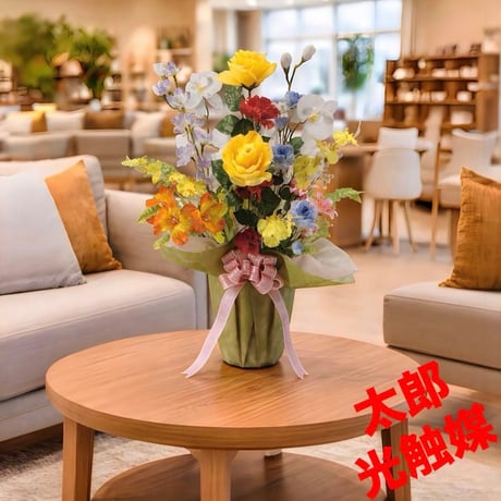 光触媒　人工観葉植物　ウォールグリーン　フェイクグリーン　開運8色フラワー