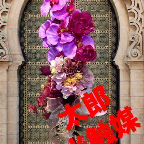 光触媒　人工観葉植物　ウォールグリーン　フェイクグリーン　アイアン壁掛け6633