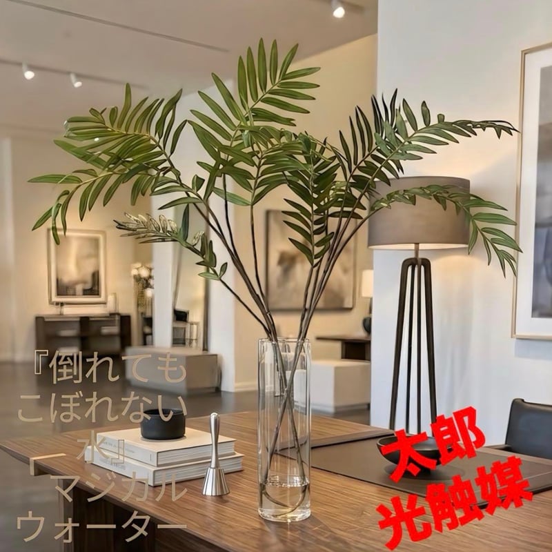 太郎's STORE