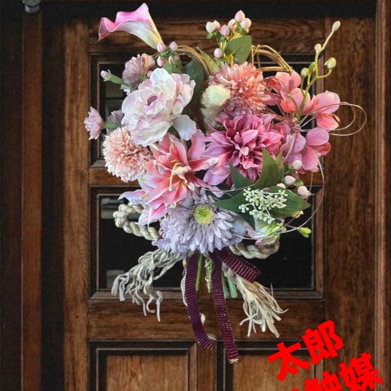 光触媒 人工観葉植物 ウォールグリーン 造花 アレンジ2515 太郎's STORE