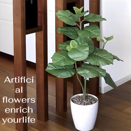 光触媒　人工観葉植物　ウォールグリーン　フェイクグリーン　ウンベラータ80センチ