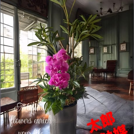 光触媒　人工観葉植物　ウォールグリーン　フェイクグリーン　シェフレラアレンジR