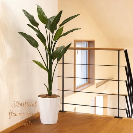 光触媒　人工観葉植物　ウォールグリーン　フェイクグリーン　ストレチア160