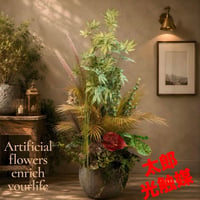 光触媒　観葉植物　ウォールグリーン　フェイクグリーン　ケナフとアレカヤシアレンジ