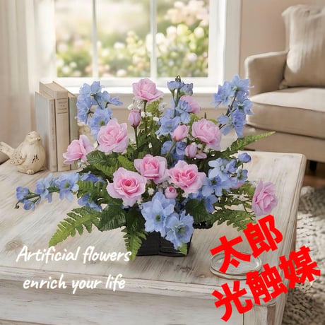 光触媒　人工観葉植物　ウォールグリーン　フェイクグリーン　マリエブルー