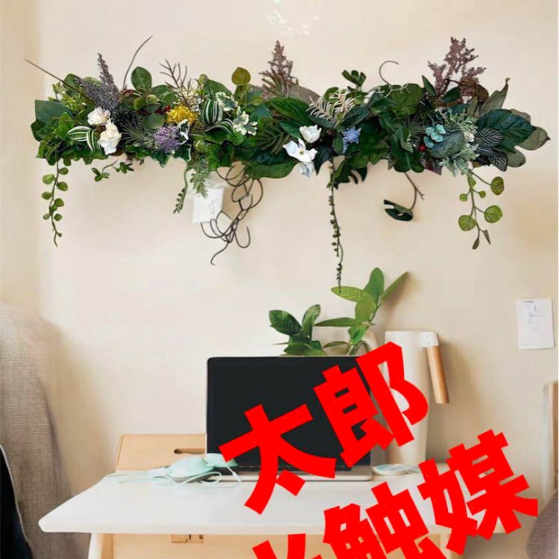 光触媒 人工観葉植物 ウォールグリーン フェイクグリーン 壁掛け