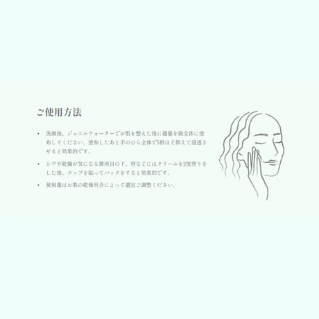 Lahaina for Beach People　ジュエルモイスチャークリーム
