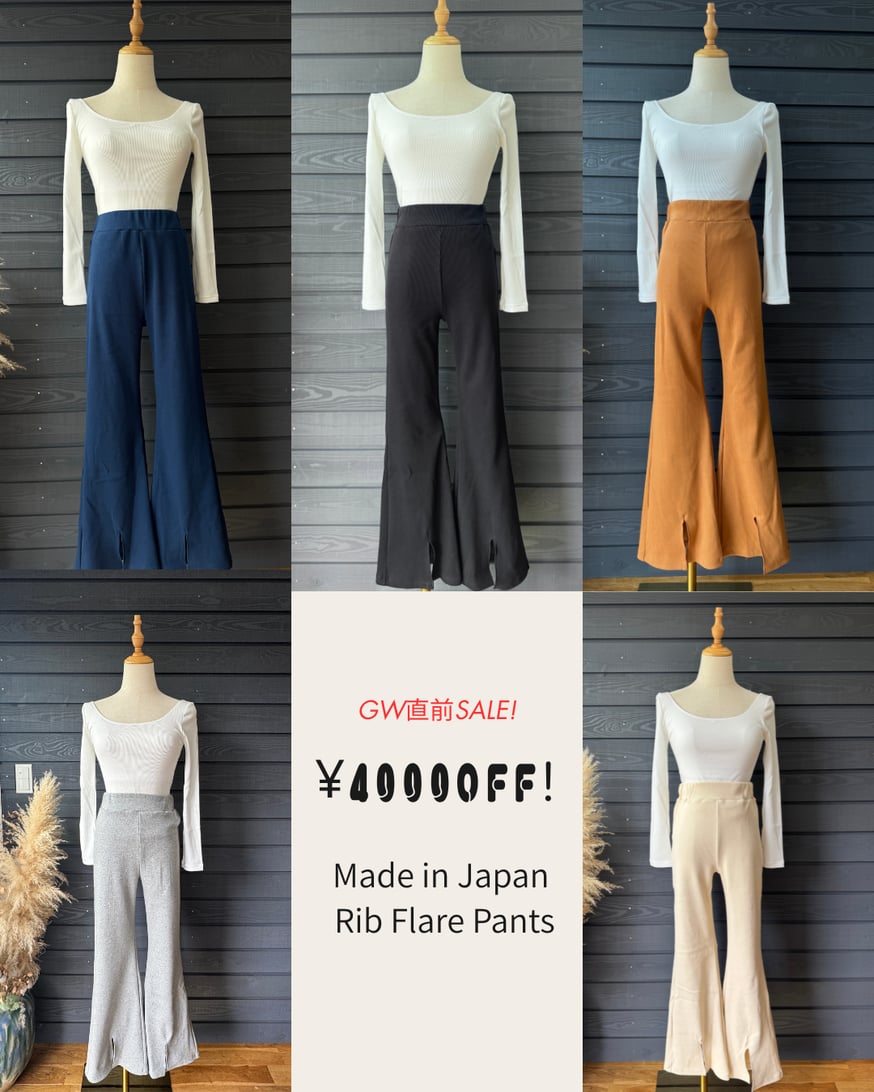 Made in Japan リブフレアパンツ¥4000off! | via Bella