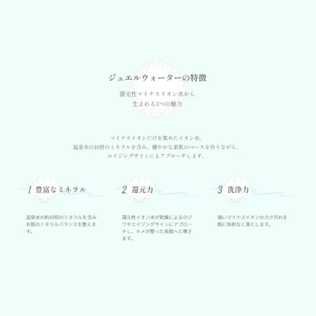 Lahaina for Beach People  最強エイジングケアセット