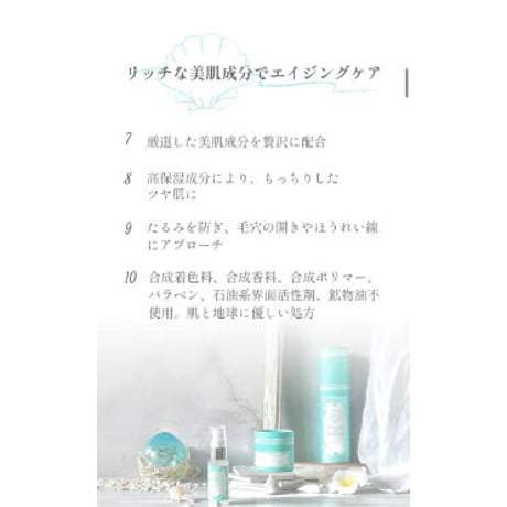 Lahaina for Beach People　ジュエルウォーター