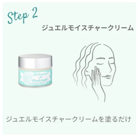 Lahaina for Beach People  最強エイジングケアセット