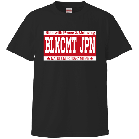 【受注生産】BlackCometオリジナルTシャツ（BLKCMT JPNロゴ）ブラック
