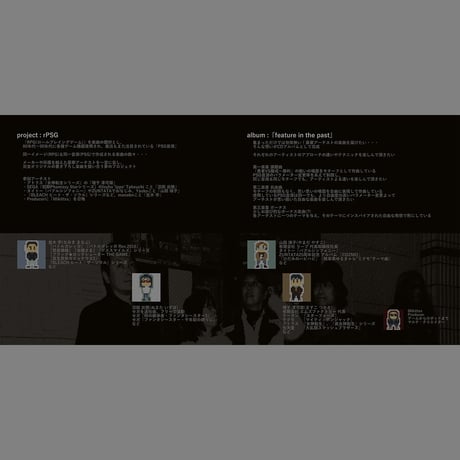 project : rPSG『feature in the past』(RPSG-18001)