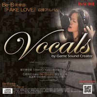 Vocals 『Be-B(和泉容) スペシャル・パッケージ』(HSCR-19002BB)
