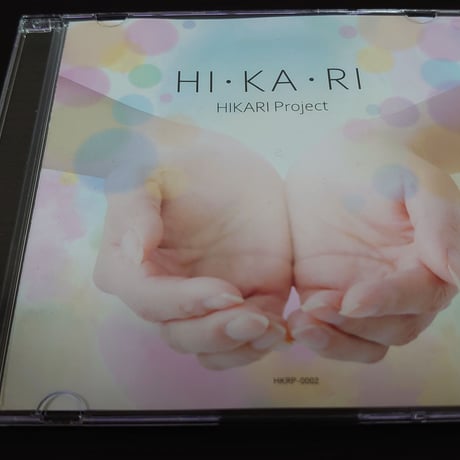 HIKARI Project 『ＨＩ・ＫＡ・ＲＩ(通常版)』 (HKRP-0002)