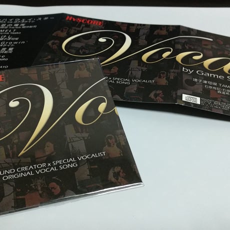 特別限定版(紙ジャケ)CD 『Vocals』(HSCR-19001)