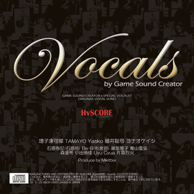 通常版CD 『Vocals』(HSCR-19002) | HySCORE