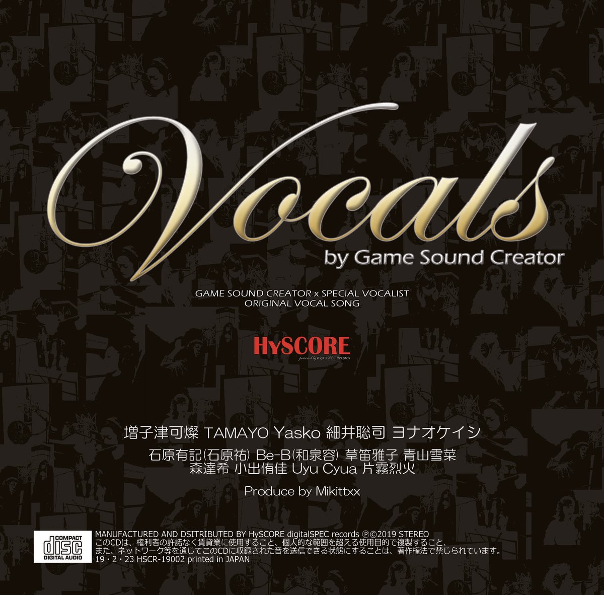 通常版CD 『Vocals』(HSCR-19002) | HySCORE 通常版CD 『Vocals』(HSCR-19002) | HySCORE
