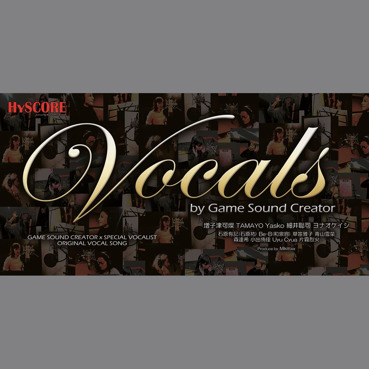 特別限定版(紙ジャケ)CD 『Vocals』(HSCR-19001) | HySCORE