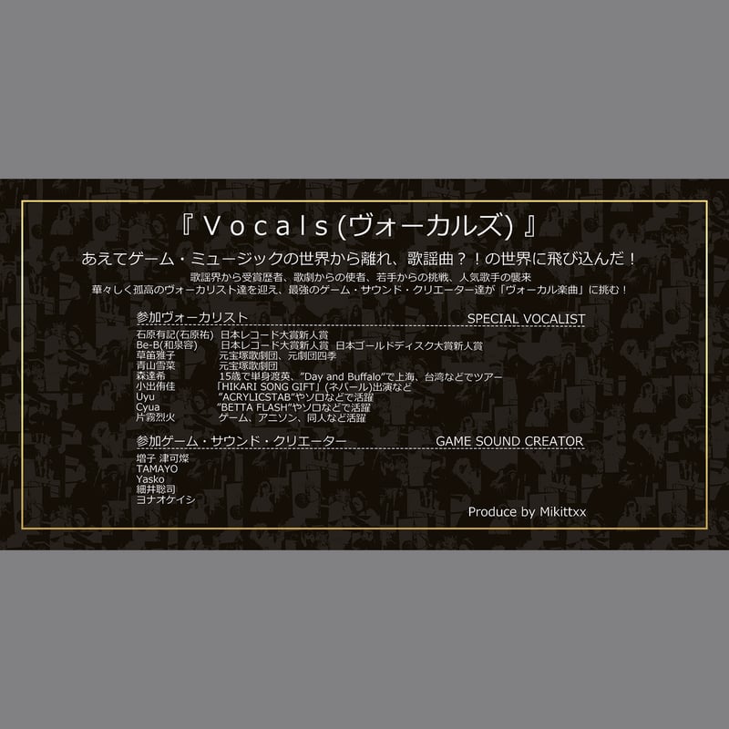 アイ・ラスタ （紙ジャケ）CD Amazon.co.jp: SPACY ／山下達郎 紙ジャケット仕様未開封品