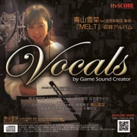 Vocals 『ex.宝塚歌劇団 星組 青山雪菜 スペシャル・パッケージ』(HSCR-19002AY)
