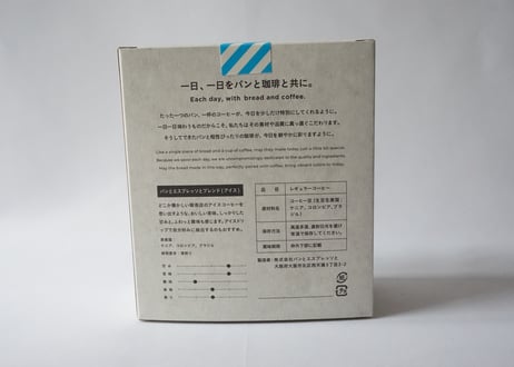 "パンエスアイスブレンド"Beans(150g入り)