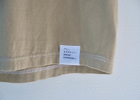 "パンとエスプレッソと"オリジナル珈琲染めTシャツ【送料込】