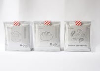 "オリジナルブレンド3種(ムー、クリームパン、パンエスブレンド)"Drip BAG(5個入り)3箱セット