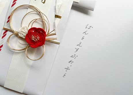 紅白梅の祝儀袋（送料込み）