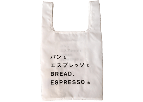 「パンとエスプレッソと」ナイロンエコバッグ 【ブラック/ホワイト】【送料込】