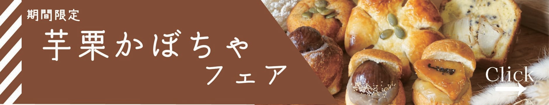 パン詰め合わせ bread.espresso.and.yuigahama 📣オンラインストアのご案内