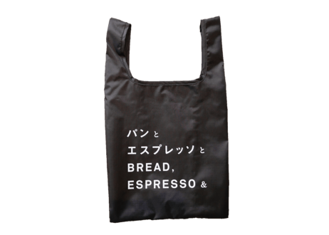 「パンとエスプレッソと」ナイロンエコバッグ 【ブラック/ホワイト】【送料込】