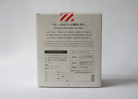 "オリジナルブレンド3種(ムー、クリームパン、パンエスブレンド)"Beans(150g入り×3箱)
