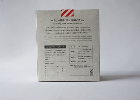 "パンエスブレンド"Beans(150g入り)