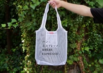 パンエスロゴ入りメッシュバッグ【送料込】