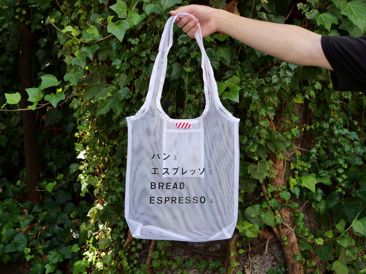 パンエスロゴ入りメッシュバッグ【送料込】 | パンとエクスプレスと