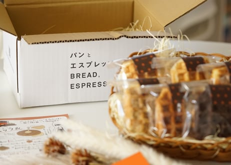 ムッフル堪能セット　—きまぐれ6種—