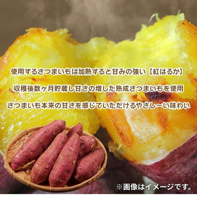 富士山の麓から】わっぱファームの干し芋6袋セット | わっぱファーム