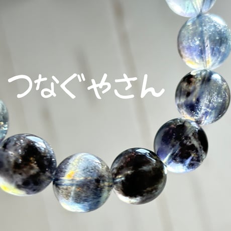 ブラックアクアマリン | STORES