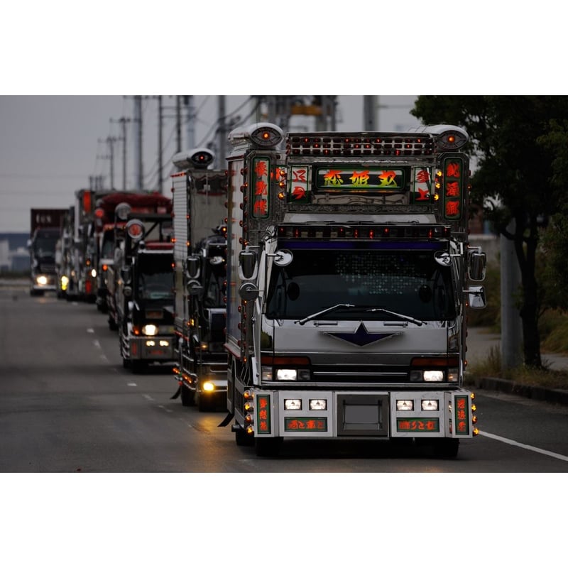 アートトラック写真集TheREALⅡ | ArtTruckSEKI STORE