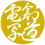 ArtTruckSEKI STORE